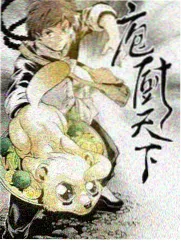 哆啦a梦同人漫画《胖虎的独唱会》封面